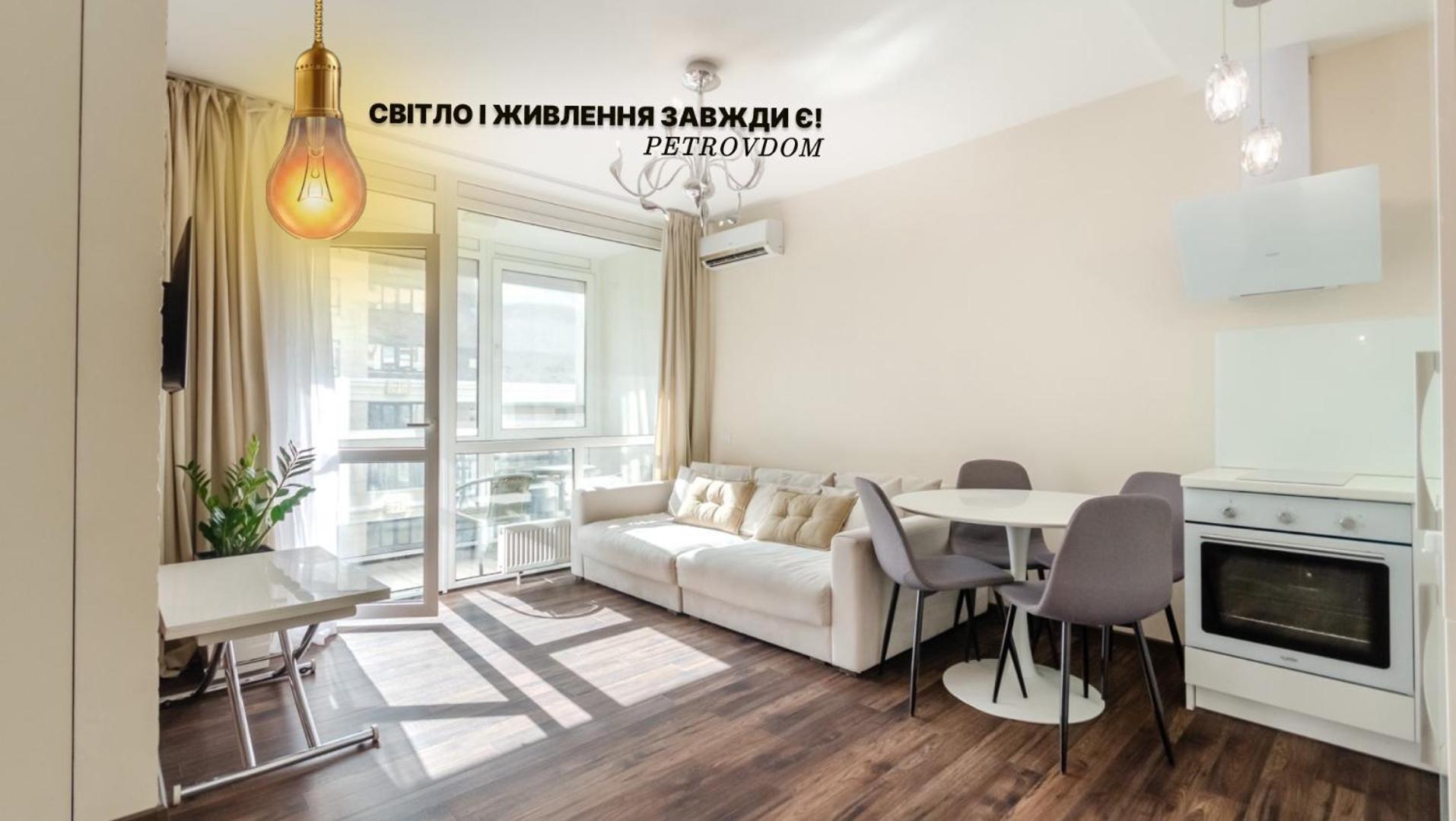 Petrovdom Apartments 220-126-226 In Rc Hofman House, 34 Zolotoustivska Street كييف المظهر الخارجي الصورة